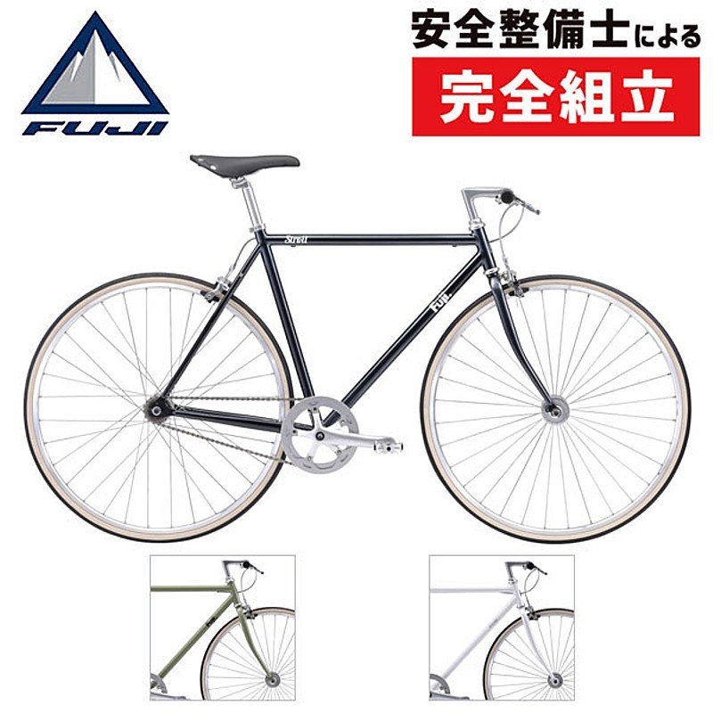 楽天市場】フジ 2022年モデル STROLL （ストロール） FUJI：自転車の 