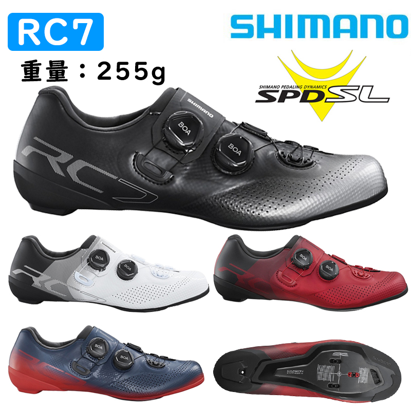 楽天市場】大感謝祭セール！シマノ RC7 ワイド SPD-SLビンディング 