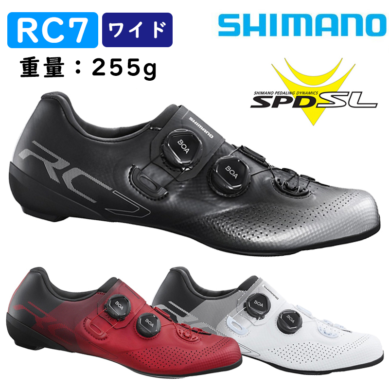 楽天市場】シマノエスファイア RC9 ワイド SH-RC902 SPD-SL 