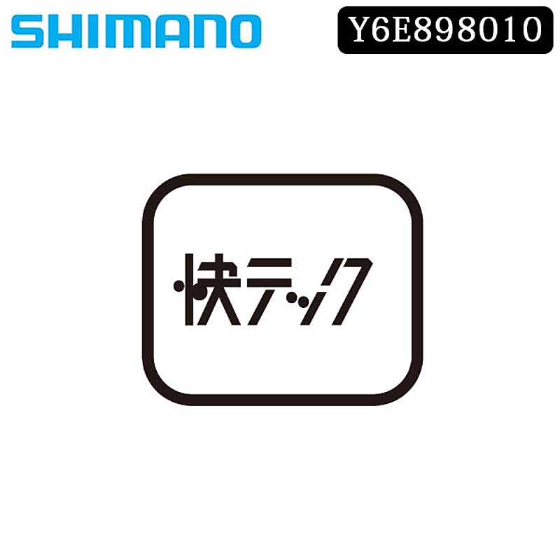 シマノ スモールパーツ 補修部品 BT SHIMANO SL3S35ESTD インジケタ