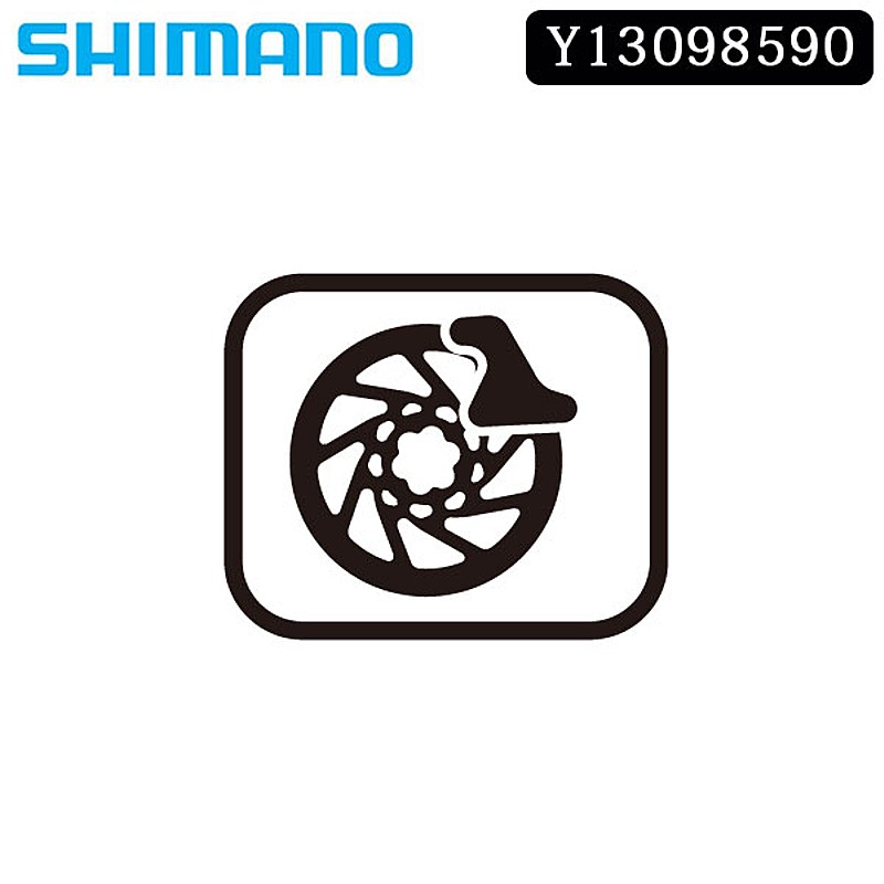 シマノ スモール一部分・取りつくろう部分品 SM-BH90-SB ディスクブレーキホース1700粍 10 本 SHIMANO