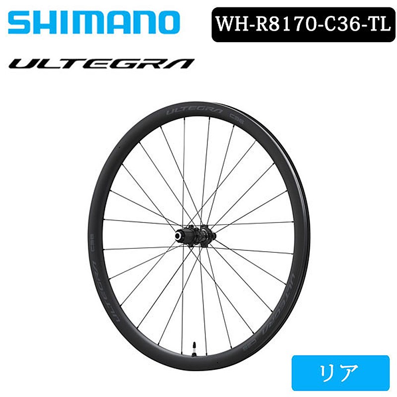 シマノ　WH-RS500TL 後輪のみ 41PhYfvffPL.jpg_BO30,255,255,