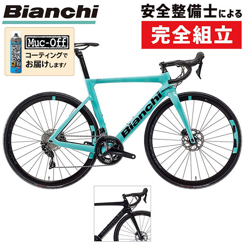 楽天市場 ビアンキ 22年モデル Aria Disc アリアディスク 105 Bianchi 土日祝も営業 自転車のqbei 楽天市場支店