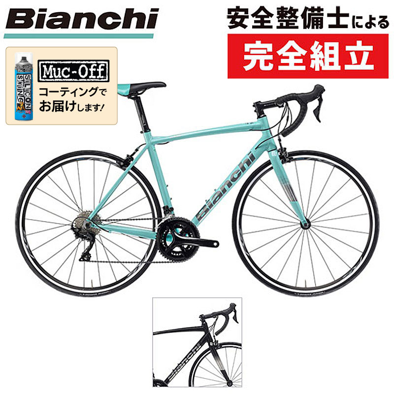 楽天市場】(選べる特典付) 2025 BIANCHI ビアンキ VIA NIRONE 7