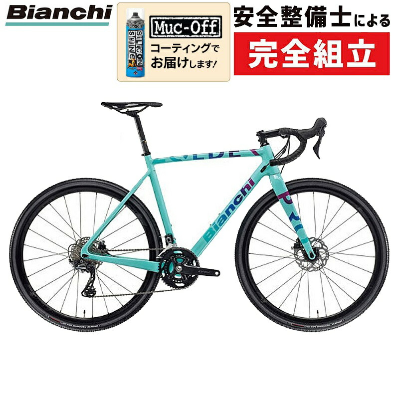 ◇◇未使用 ビアンキ BIANCHI SPECIALISSIMA PRO 2024年