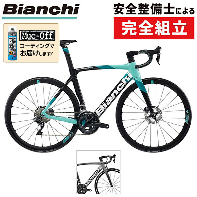 楽天市場】ビアンキ 2022年モデル INFINITO XE DISC(インフィニートXE 最高級 値下げ!!ビアンキ インフィニート ロードバイク 自転車本体