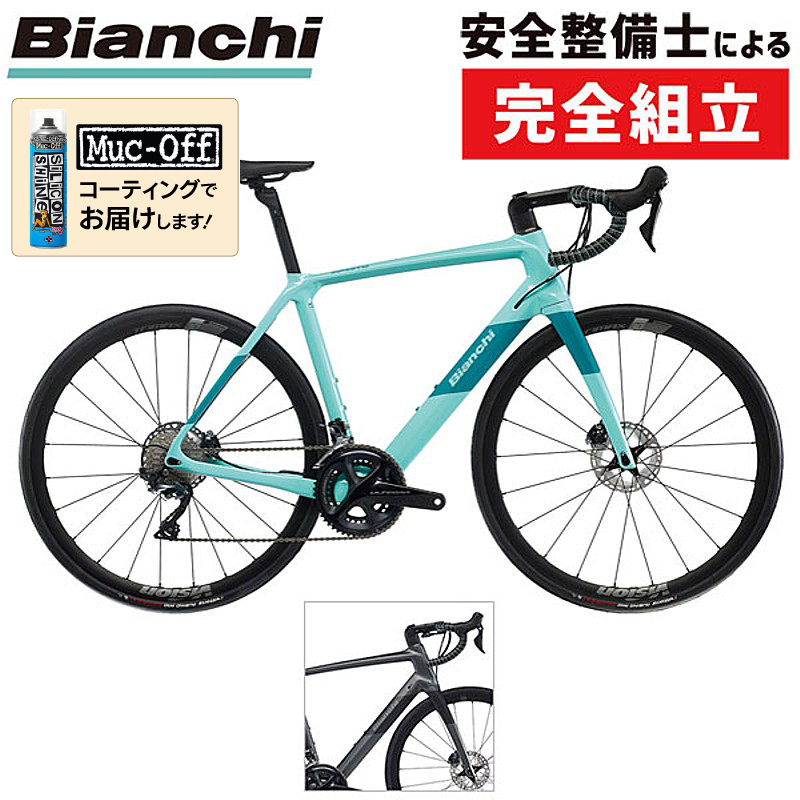 サイズ50】Bianchi Sprint Disc ビアンキ スプリント - 自転車