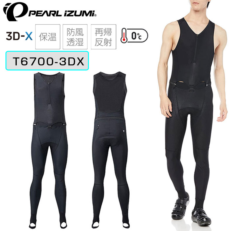 楽天市場】アレ CLIMA WARM PLUS BIBTIGHTS （クリマウォームプラス 