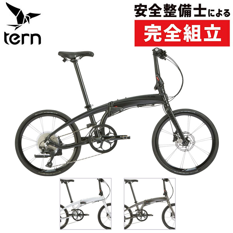 tern  P10 ターンヴァージュ ガンメタルスティール20インチ 451 ci-420026_1.jpg