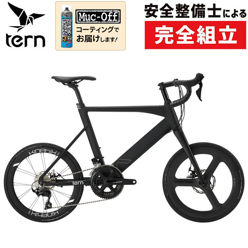 ※早い者勝ち！※ tern Surge 52cm ミントグリーンxブラック ミニベロロードバイク Tern surge