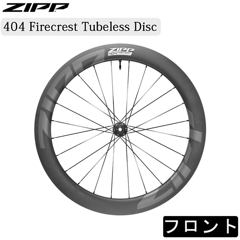 大特価人気 ヤフオク! - ジップ ZIPP ファイアクレスト トラック