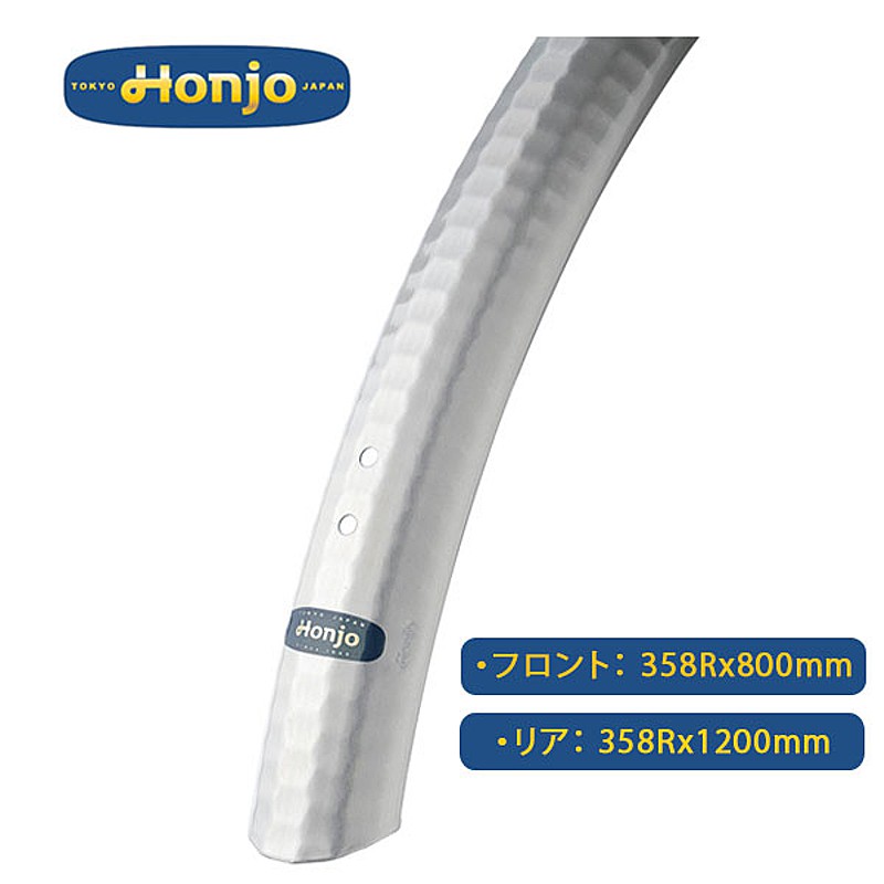 別倉庫からの配送 ホンジョ EZガード H31亀甲 SL Honjyo Honjo ホンジョ ピュアロードフェンダー Honjo 送料無料