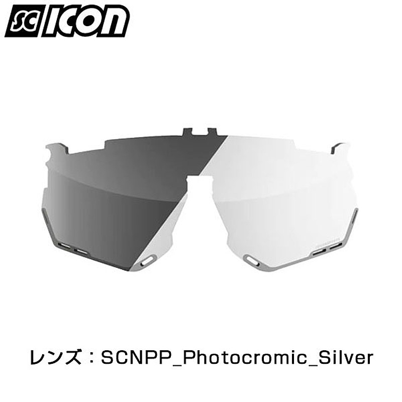 シーコン AEROSHADE  SPARE LENS（エアロシェードスペアレンズ）調光水晶体 SCICON