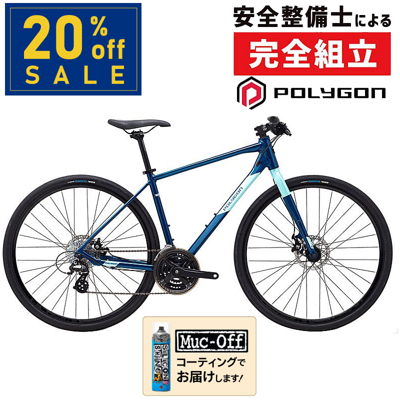 POLYGON ポリゴン 2023 STRATTOS ストラトス S2 [ブルー・レッド