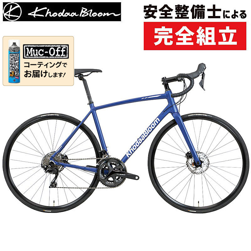 楽天市場】ビアンキ 2025年モデル SPRINT DISC（スプリント