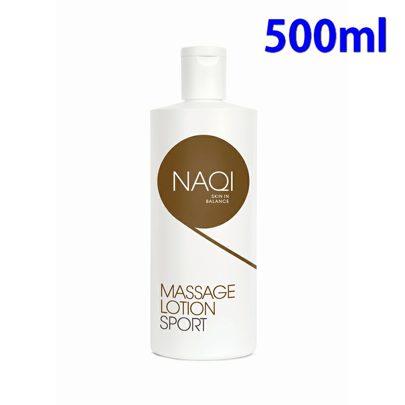 マテリア アスリート プロ ボディローション 180ml 口コミ・レビューで人気商品を探そう 楽天市場】マテリア 180ml
