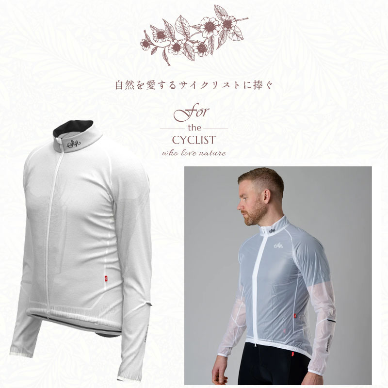 シーガー NACKROSLEDEN MEN(ナックロースレデン)メンズサイクルジャケット sigr 一部あす楽 土日祝も営業 送料無料