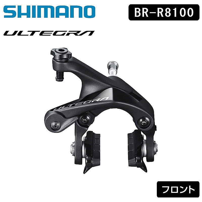 SHIMANO - シマノ ブレーキ ULTEGRA BR-6800 前後セットアルテグラ Yahoo!オークション -「アルテグラ6800ブレーキ」の落札相場