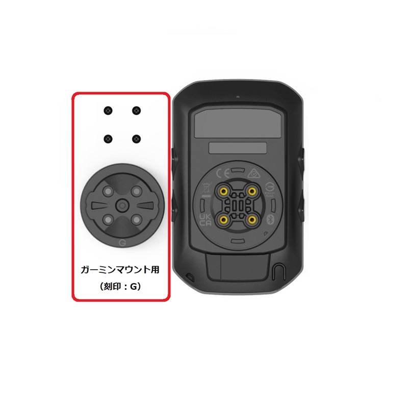 楽天市場】ブライトン RiderS500 / S800 / S510用 ガーミン