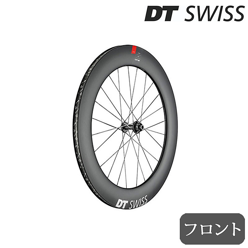 Dtスイス Arc1100 Dicut フロントホイール チューブレス ディスクブレーキ Swiss Db Arc1100ダイカットdb80 Dt 80