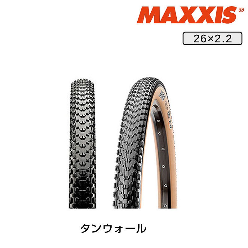 マキシス IKON（アイコン）チューブレスレディ タンウォール 26×2.2 MAXXIS