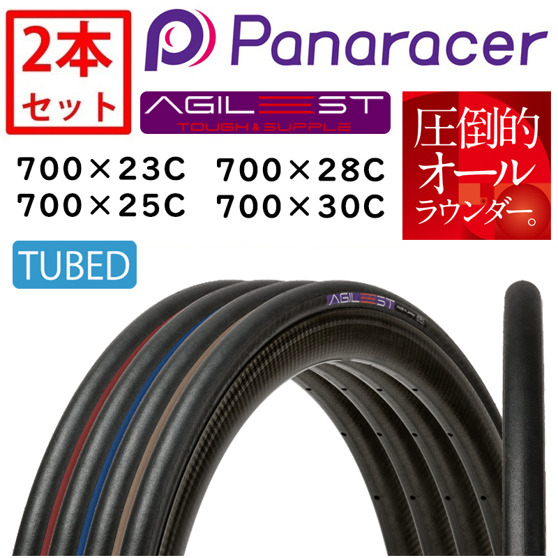 楽天市場】コンチネンタル 【2本セット】Grand Prix 5000