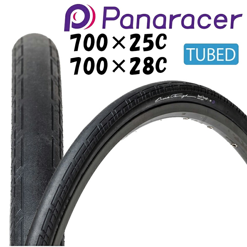 ほぼ新品PanaracerAGILEST DUROクリンチャー25c　2本セット レビュー】PANARACER AGILEST DURO（25C クリンチャー