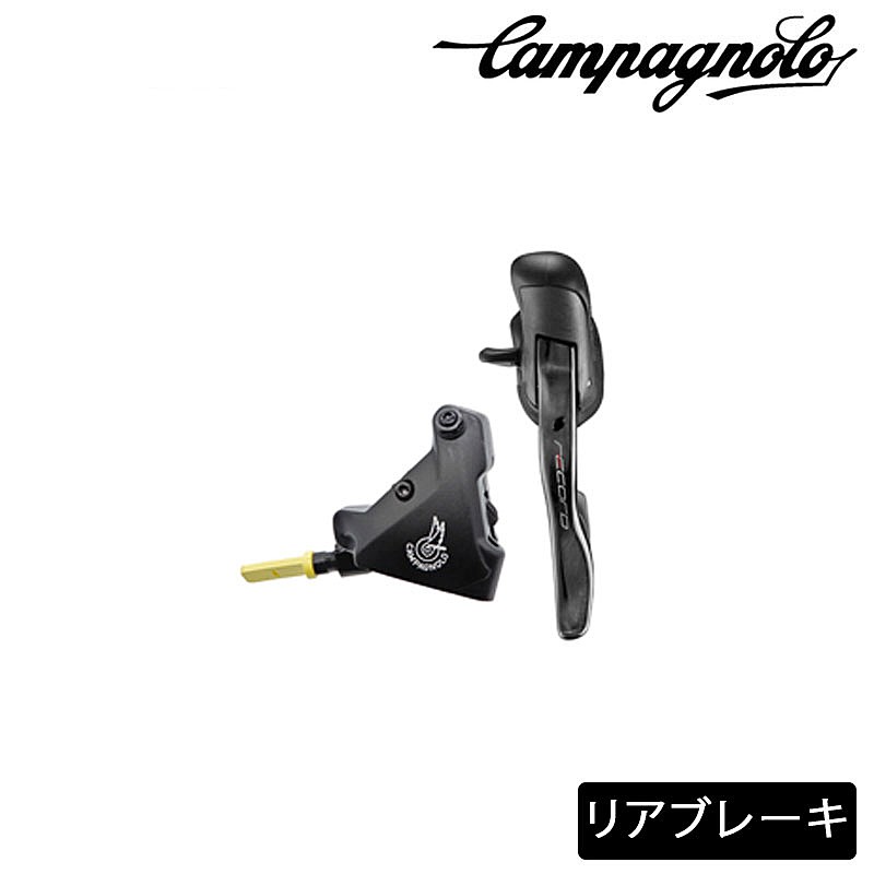 カンパニョーロ RECORD レコード盤 エルゴパワー 左生き肝+リアキャリパー 12S 滑っこいマウント 油圧レコード盤打ちきり Campagnolo