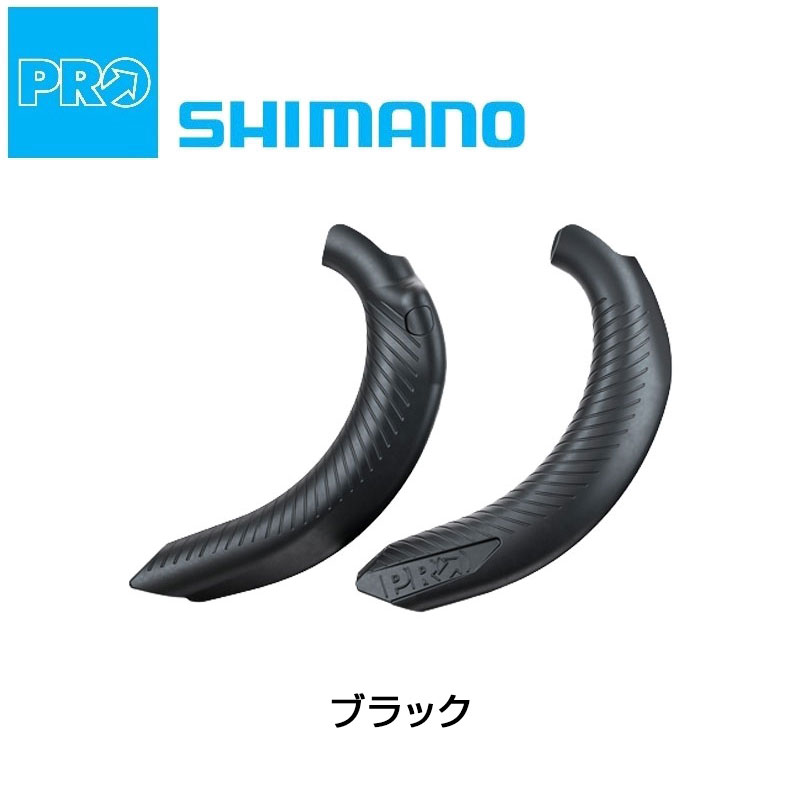 プロPRO ドロップバーグリップ エルゴ 23.8mm210-230mm Amazon | プロ（PRO） ドロップバーグリップ エルゴ 23.8mm/210
