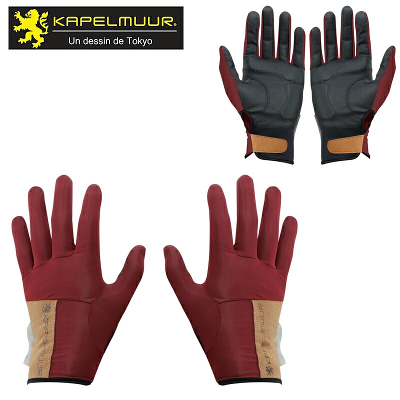 楽天市場】カペルミュール ErgoGrip×Kapelmuur ウインドシールド 