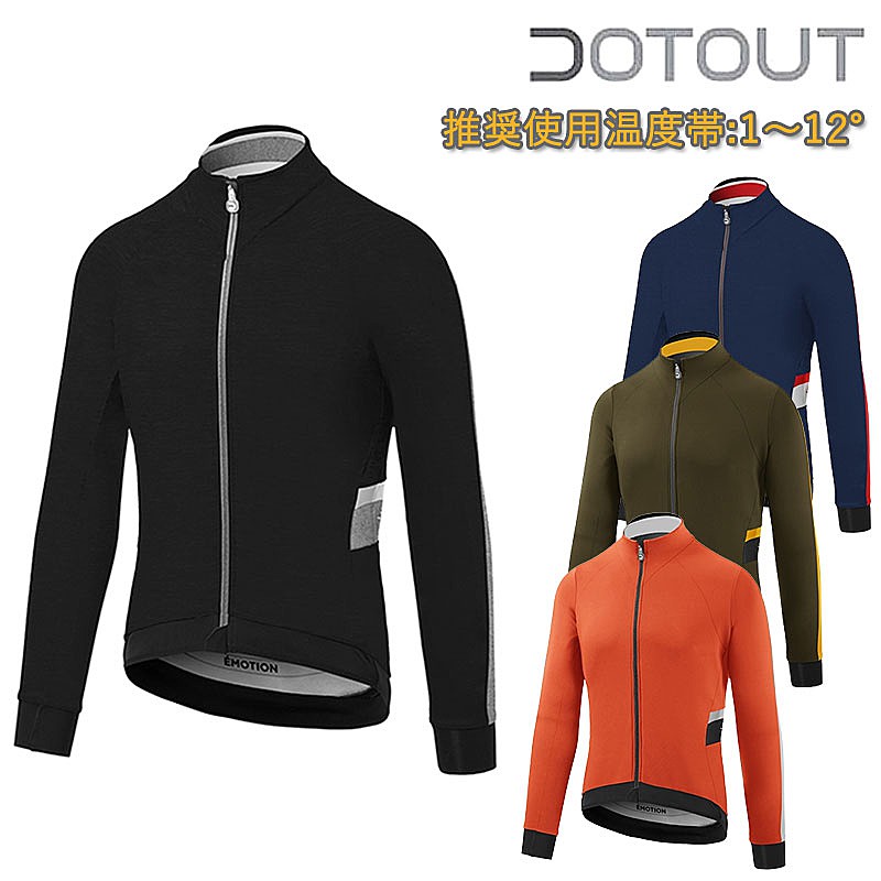 当社の DOTOUT ドットアウト Motion Jacket 500 green ジャケット