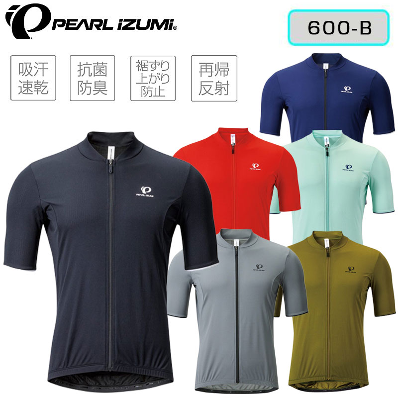 パールイズミ ファーストジャージ 600-B【ベーシックフィット】 PEARL IZUMI