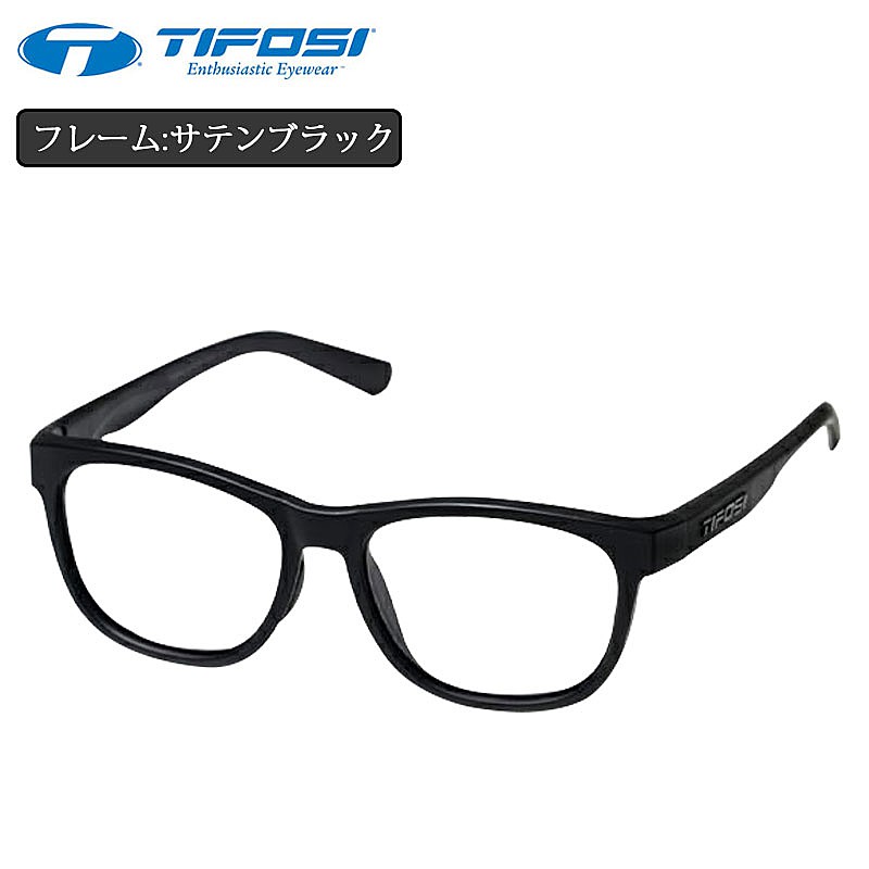 ティフォージ・オプティクス SWANK（スワンク）虫眼鏡付き添い人調光水晶体 ブルーライトカット Tifosi Optics