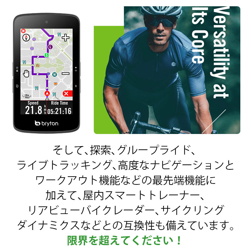 ブライトン   サイクルコンピューター新品・未開封