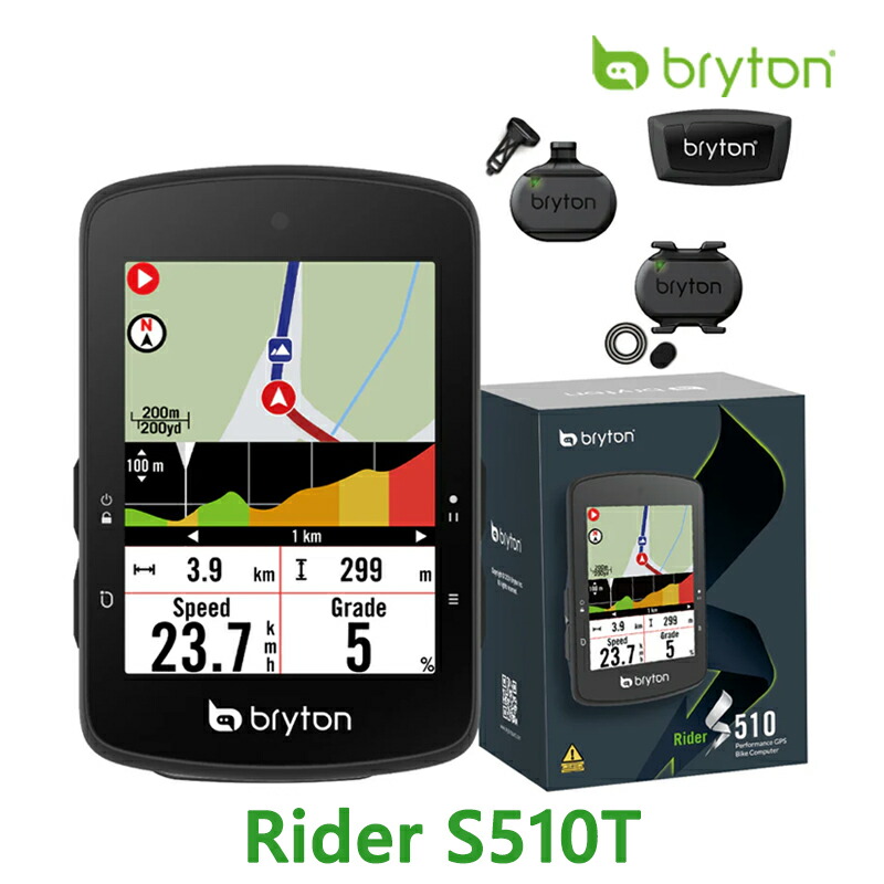 ブライトン Rider460D 日本語対応サイコン（ケイデンス・心拍センサー付） アウトレット】Rider460D ケイデンス・心拍センサー付 サイクル
