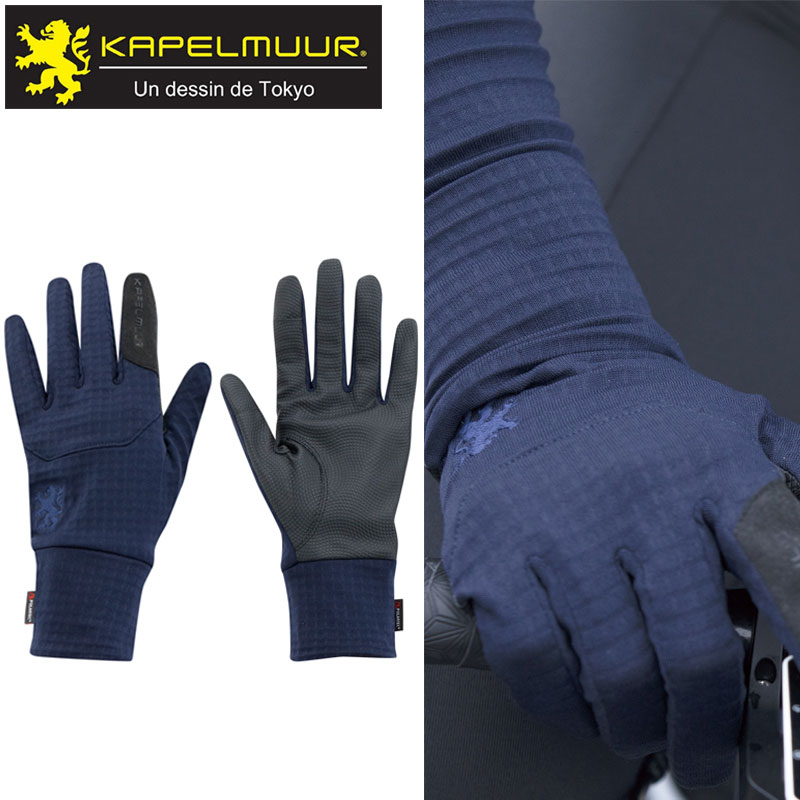 カペルミュール ベルクロ付ロンググローブ ブラック kpgs090 KAPELMUUR 送料無料 自転車のQBEI 楽天市場支店