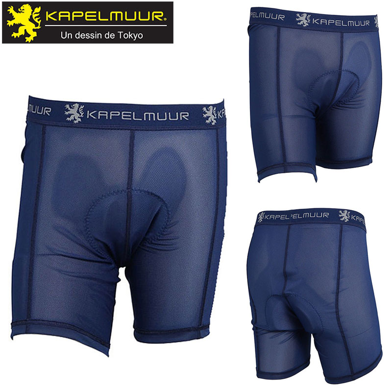 カペルミュール メッシュインナーパンツ プルミエパッド KAPELMUUR 送料無料