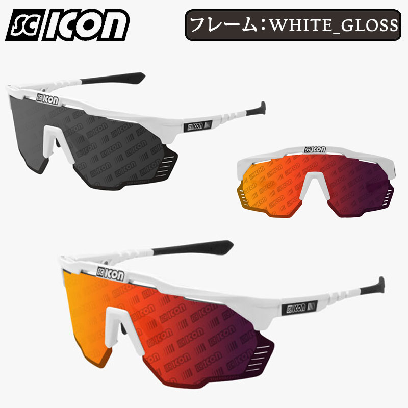 Scicon サングラス Aeroshade White Matt/Multimorror Blue Aeroshade Kunken Sunglasses