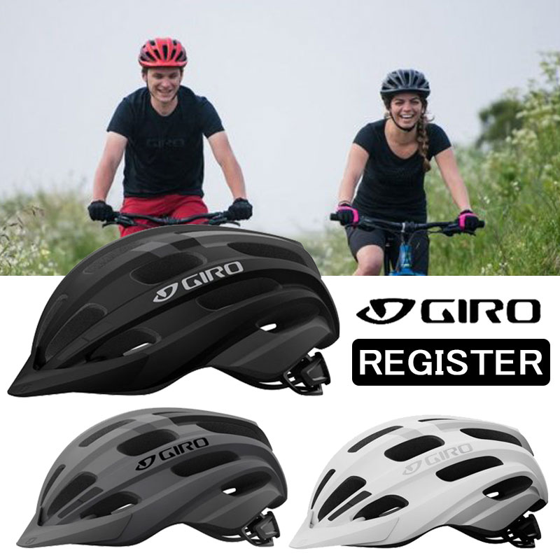 ジロ REGISTER（レジスター） GIRO 一部色サイズあす楽 土日祝も営業 自転車のQBEI 楽天市場支店