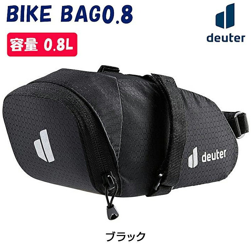 楽天市場】値下げ ドイター deuter カベゾン FB 6 自転車