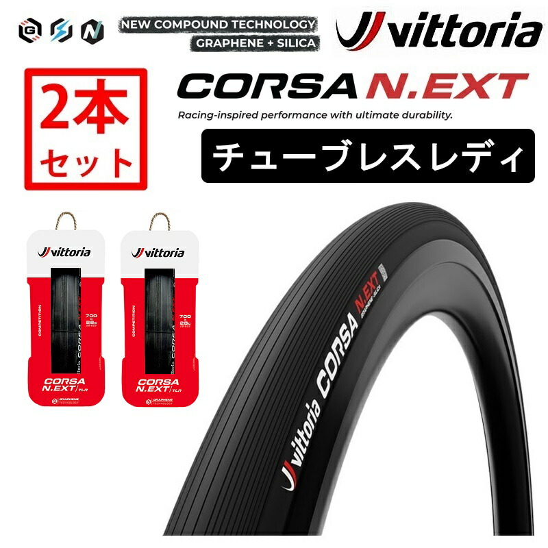 Corsa PRO Speed Tubeless-Ready - Competition Tires | Vittoria