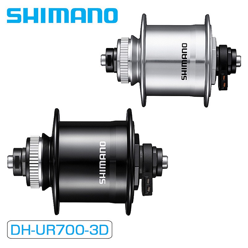 シマノ DH-UR700 32H QR E2 6V-3.0W センターロックローター対応 OLD： 100mm付属/SM-DH10 SHIMANO