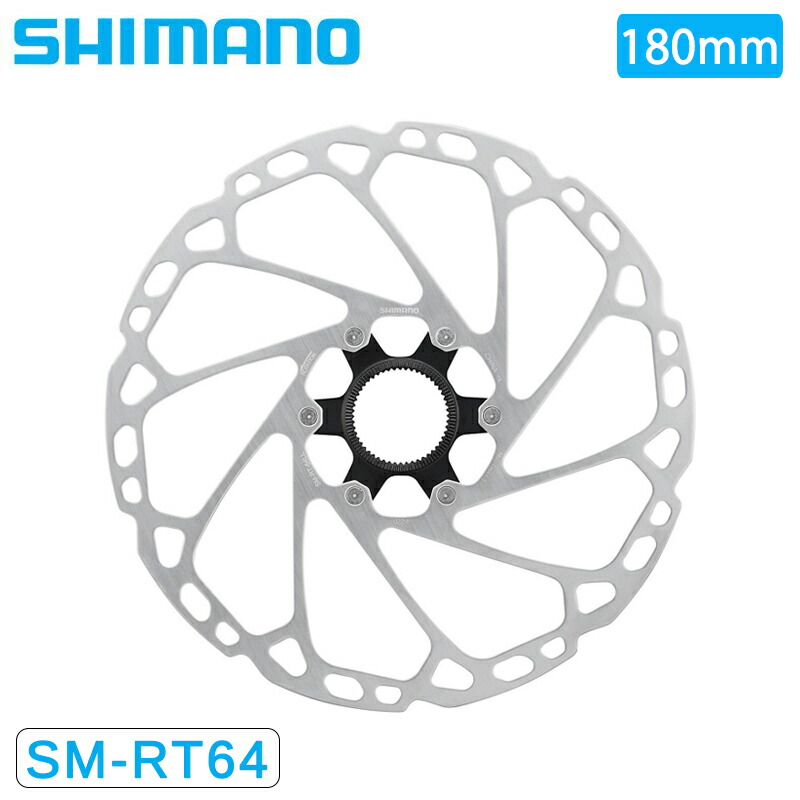 国際ブランド】 シマノ RT-CL900 180mm センターロック ナロータイプ 付属ロックリング:外セレーションタイプ