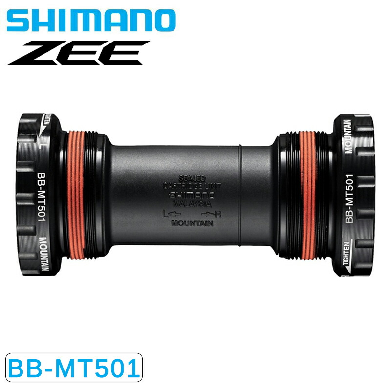 楽天市場】シマノ WH-MT500 リアホイール 27.5インチ