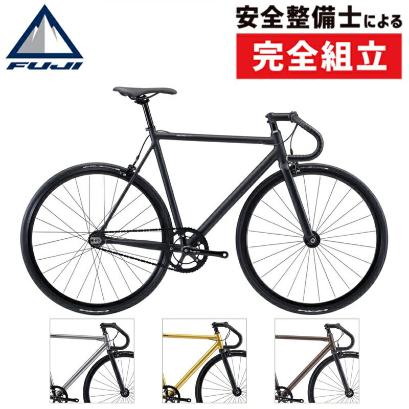 美品 FUJI TRACK ARCV フジ　トラックアーカイブ　52 ci-654547-o23_1.jpg