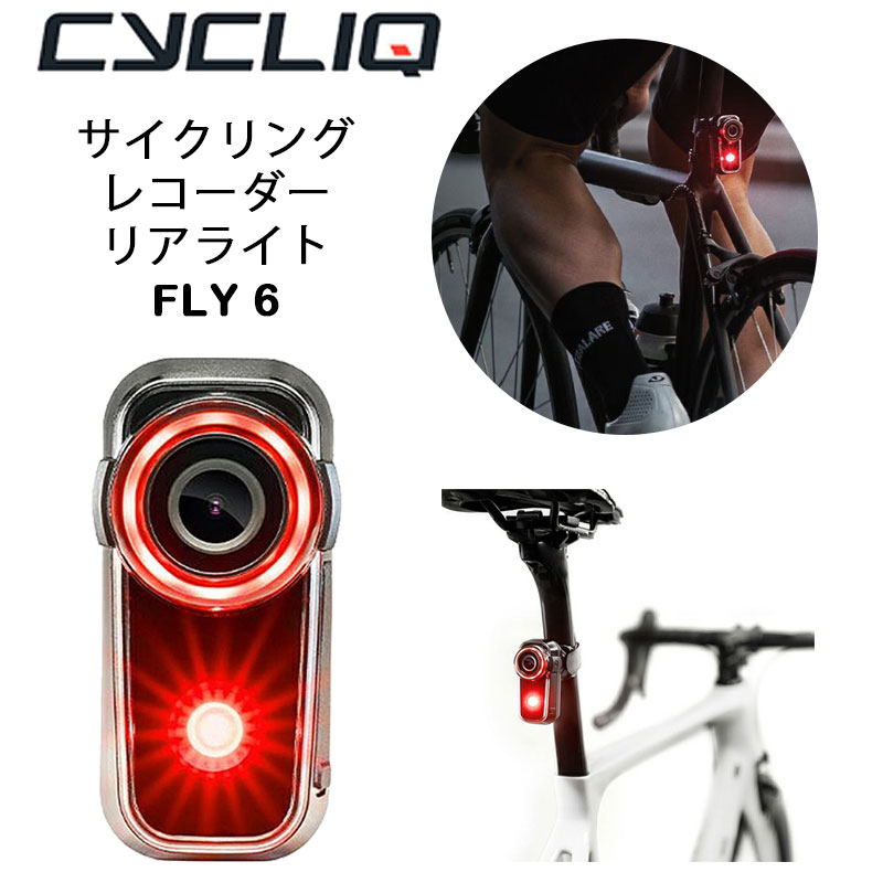 楽天市場】tooocycling DVR80 自転車用アクションカム＆ドライブ