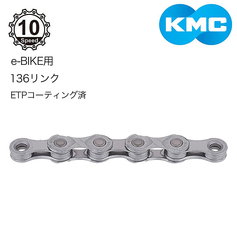 ケーエムシー E10 TURBO EPT 10S KMC