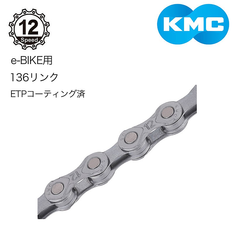 ケーエムシー E12 TURBO EPT KMC