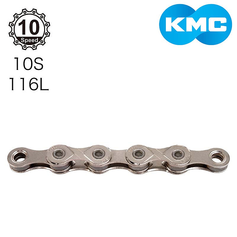 65%OFF!】 KMC ケーエムシー X10 EPT チェーン 10s 116L 