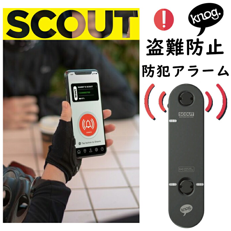 卓抜 ノグ SCOUT スカウト knog agriforum.com.na